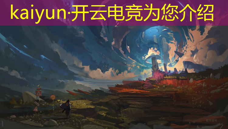 kaiyun·开云电竞为您介绍：iracing电竞赛事