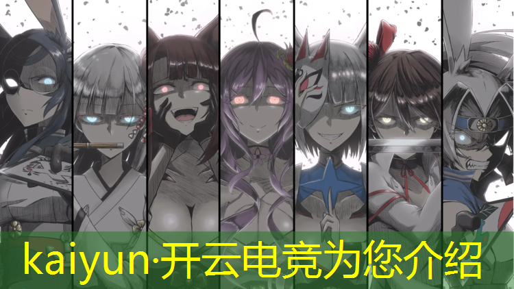 kaiyun·开云电竞为您介绍：成为电竞赛事解说的理想