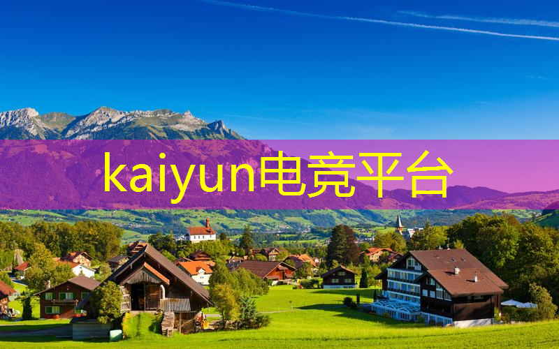 kaiyun·电竞：拼字游戏抖音小程序