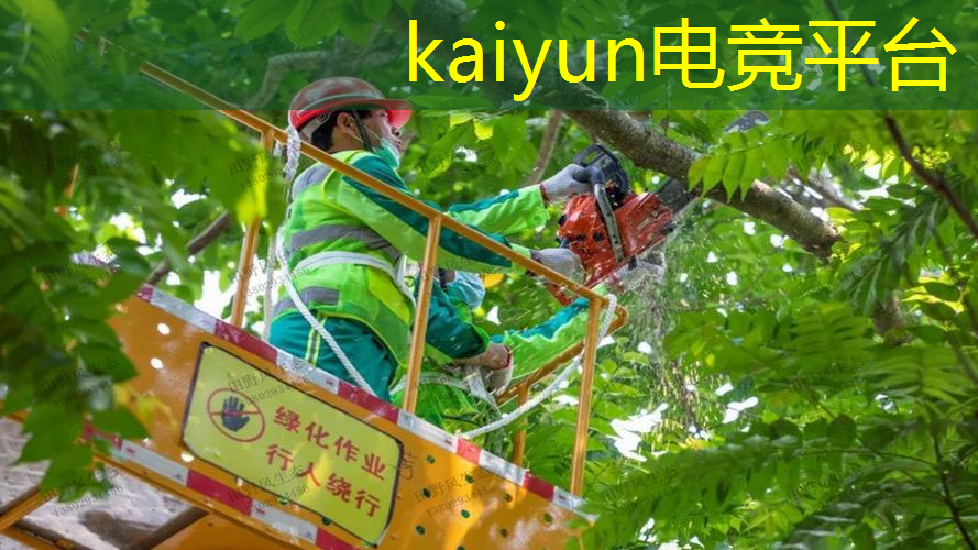 游戏场景概念设计原画